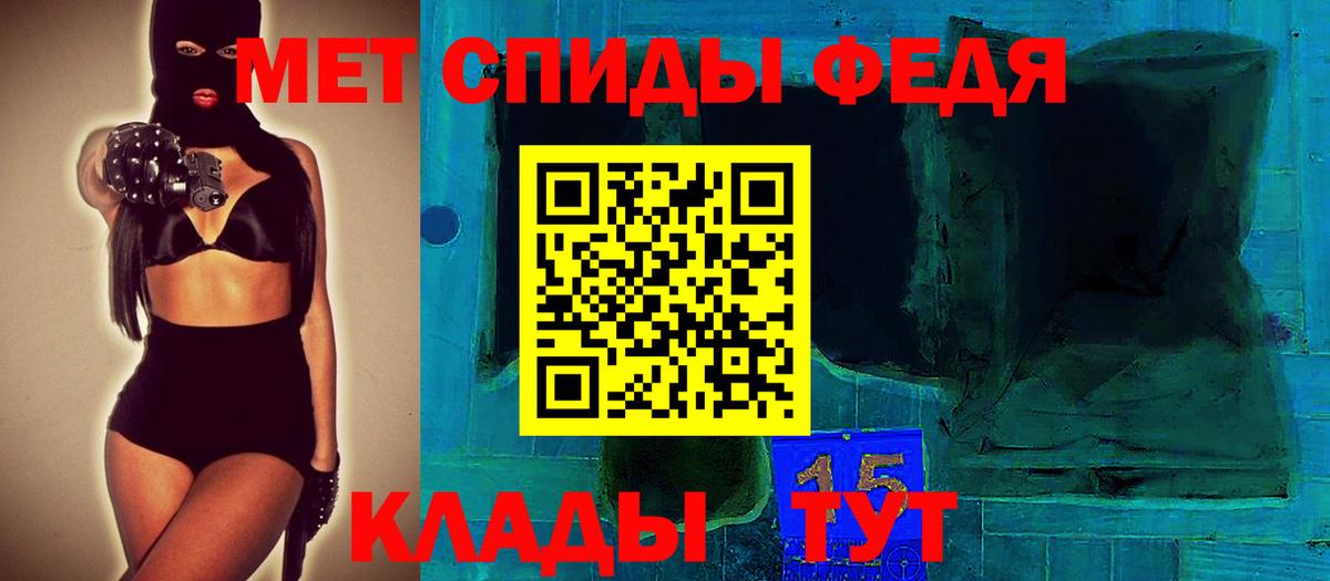 АМФЕТАМИН VHQ  KRAKEN как зайти  Amphetamine  Заводоуковск  Вход с VPN 
