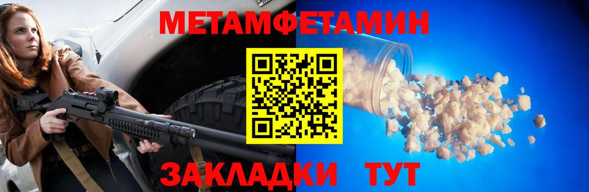 АМФ VHQ Заводоуковск