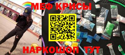 амфетамин Канаш