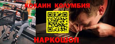 амфетамин Канаш
