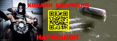 COCAINE Кандалакша