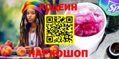 амфетамин Канаш