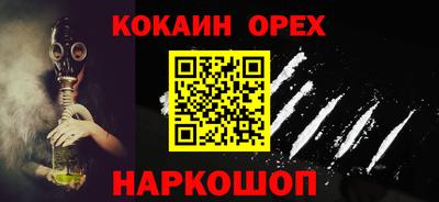 COCAINE Кандалакша