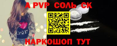 амфетамин Канаш