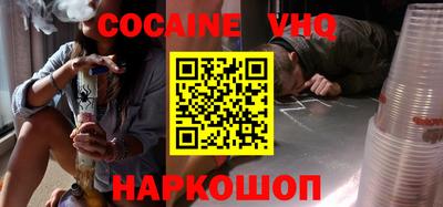 COCAINE Кандалакша