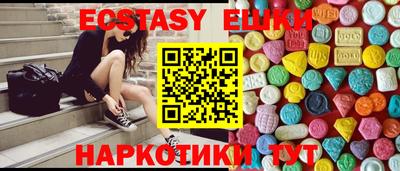 амфетамин Канаш