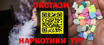 Альфа ПВП Камышлов