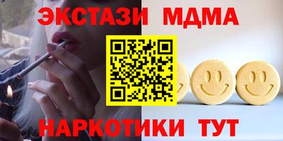 амфетамин Канаш