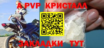 Альфа ПВП Камышлов