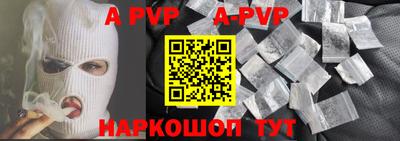 амфетамин Канаш