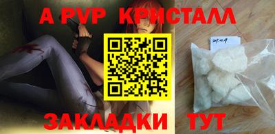 амфетамин Канаш