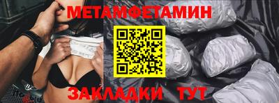 амфетамин Канаш