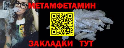 Альфа ПВП Камышлов