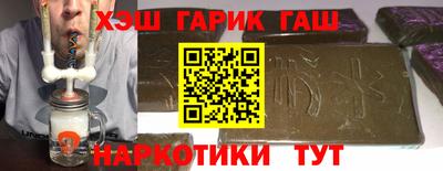 амфетамин Канаш