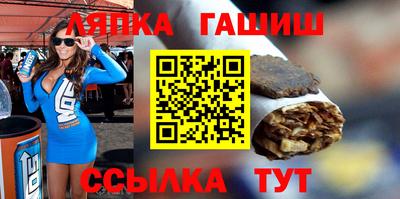 амфетамин Канаш