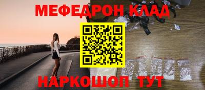 амфетамин Канаш