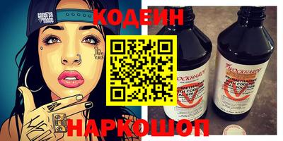 COCAINE Кандалакша