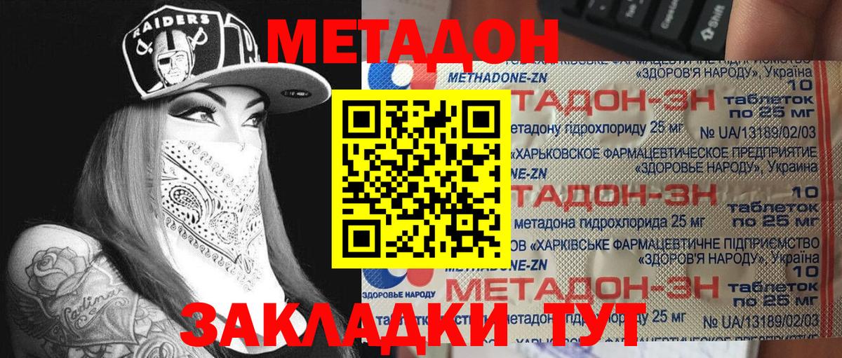 Бошки Шишки Заводоуковск