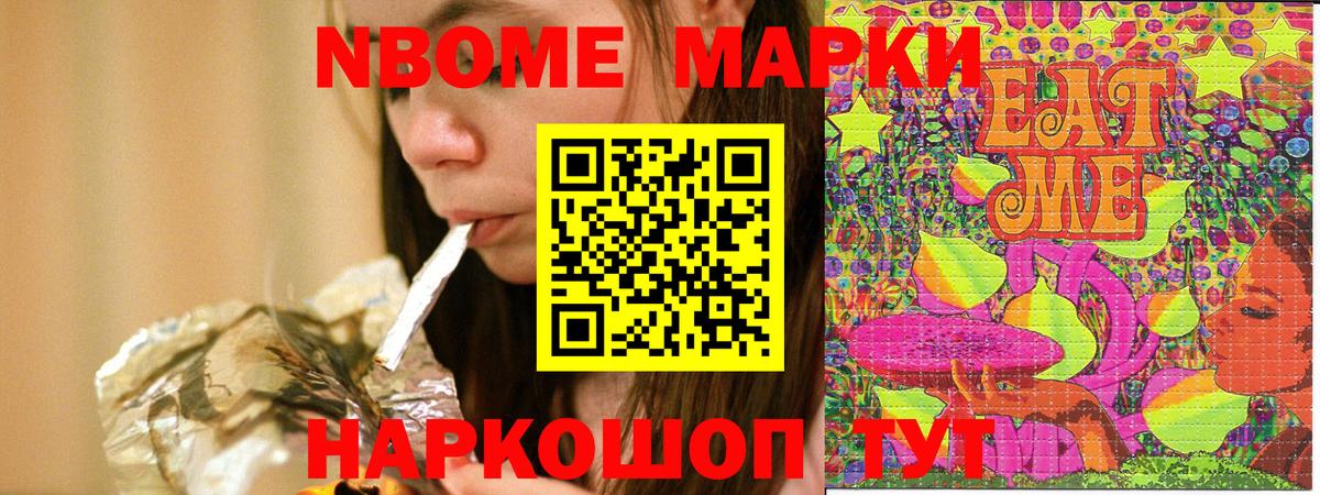 как найти закладки  Наркотические марки 1,8мг  Вход с VPN  Заводоуковск 