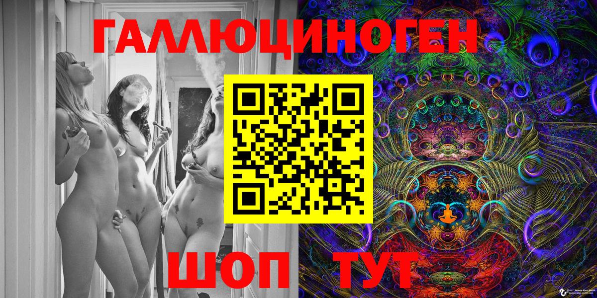 Заводоуковск  Галлюциногенные грибы Psilocybine cubensis  Вход с VPN  Галлюциногенные грибы GOLDEN TEACHER 