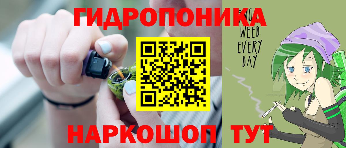 COCAIN  Гашиш  APVP СК   Меф МЯУ МЯУ   Заводоуковск  Вход с VPN  ГЕРОИН 